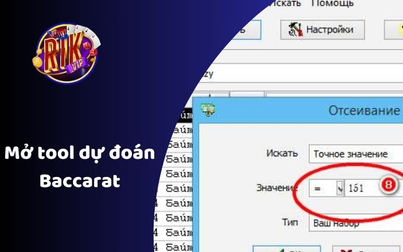 Mở tool dự đoán Baccarat và sử dụng